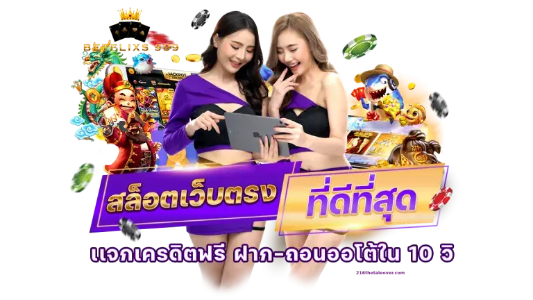 betflixs999